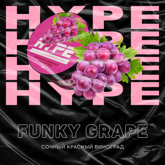 Funky Grape