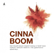 Cinna Boom