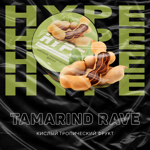 Tamarınd Rave