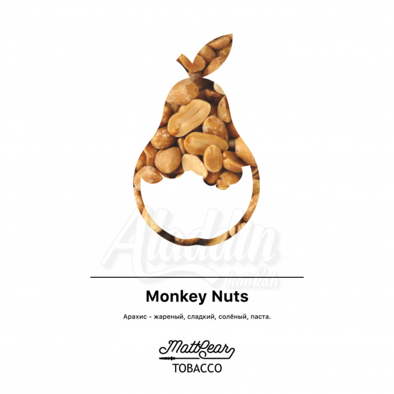 Monkey Nuts