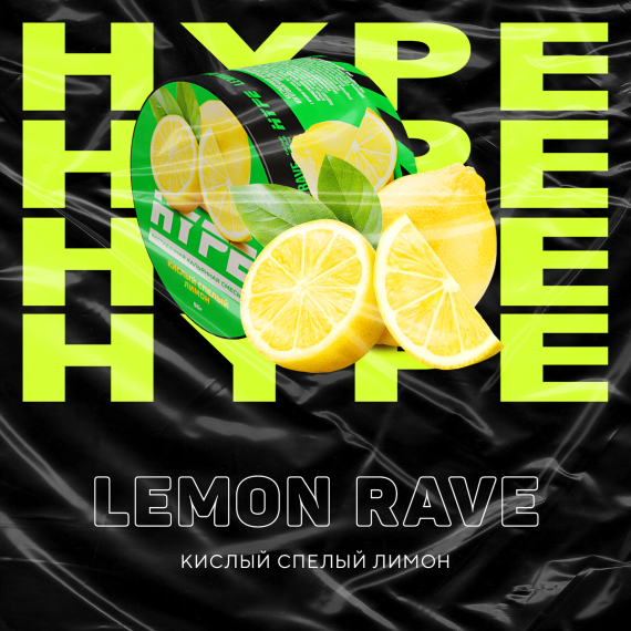 Lemon Rave