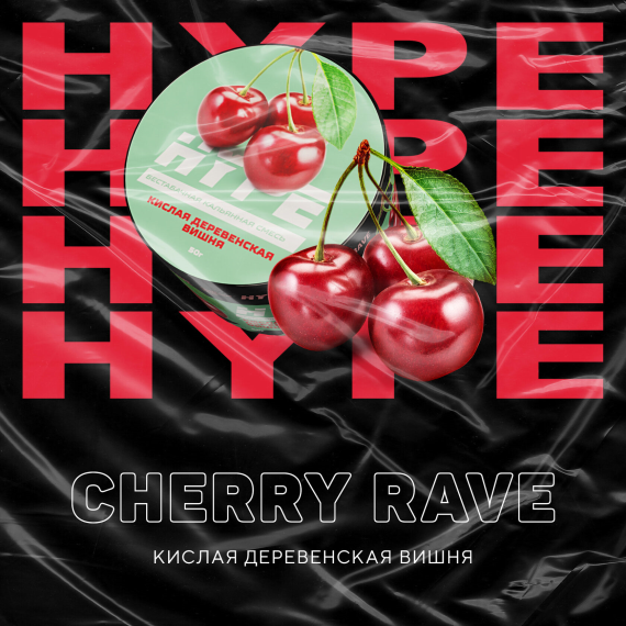 Cherry Rave