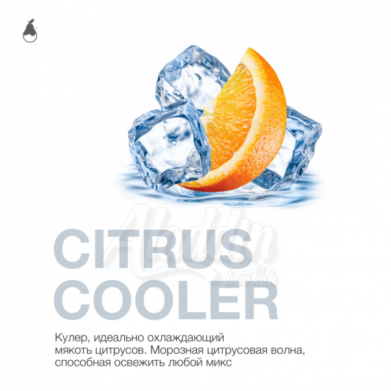 Citrus Cooler
